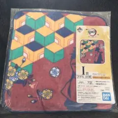 一番くじ 鬼滅の刃 ～肆～ タオル冨岡義勇おまけ付き