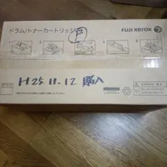 FUJI XEROX 純正ドラムカートリッジブラックCT350985 新品未使用