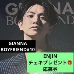 Item thumbnail for item c752f313-3f5e-4525-b73c-54c0fd1d6b4a