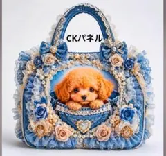 こ*能様 コヤンイサムチョン ルミ デニムリメイクフリルトートバッグ