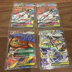 ポケモンカード　メガドリームex maまとめ売り