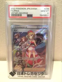 2026年最新】カイsar psa10の人気アイテム - メルカリ