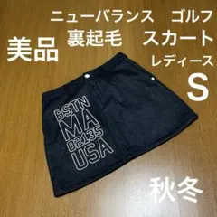 ニューバランス　ゴルフ　スカート　裏起毛　秋冬　黒　白ロゴ　レディースＳ　美品
