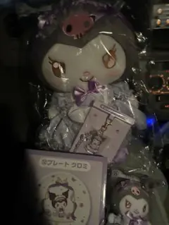 ファミマ♡一番くじ♡クロミセット