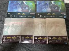 一番くじ 僕のヒーローアカデミア 紡がれる想い G賞 H賞 葉隠透　6点セット