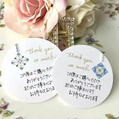 《BC》サンキューカード　手書き　28枚　【匿名発送】丸型　ストーン/パール付