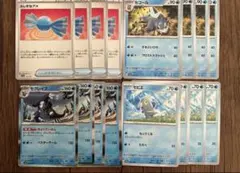 【12時間以内発送】要プロフ確認様 リクエスト 5点 まとめ商品