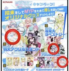 【新品】ホロライブ 麻雀格闘倶楽部SP 雪花ラミィ A賞B賞passカード 新品】ホロライブ 麻雀格闘倶楽部SP 雪花ラミィ A賞B賞passカード