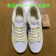 NIKE DUNK LOW NEXT NATURE