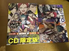 2025年最新】ヒプノシスマイク -Division Rap Battle- side D.H