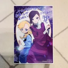 手札が多めのビクトリア 1 未来屋書店 特典 - メルカリ