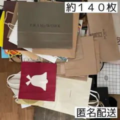 2026年最新】紙袋まとめ売りの人気アイテム - メルカリ