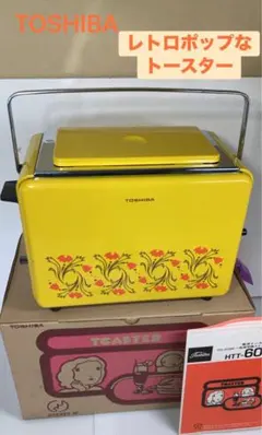 新品 HITACHI ポップアップトースター PTO-11 - メルカリ