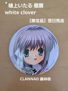 Item thumbnail for item 4442296b-1d7c-4a35-b80e-4bf92aeebcfd