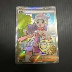ヒカリ SR MEGA 拡張パック インフェルノX 106/080 - メルカリ