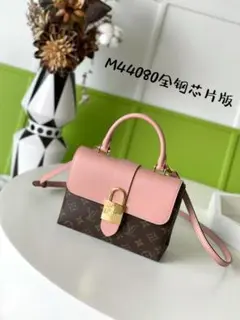 Louis Vuitton M44080 ショルダーバッグ