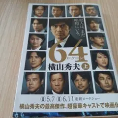 Item thumbnail for item 56ceacc6-4ae6-4075-981d-799124c26e64