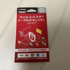 ウイルスバスター トータルセキュリティ スタンダード ６ヶ月