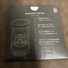 バリュミューダスピーカー説明書のみのサムネイル