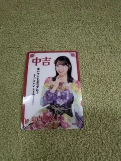 Item thumbnail for item 4d0bd2ea-0160-436b-8fc3-851485ad045c