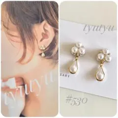 ⚠️即購入禁止 ✧*。再販✧*。 #530 2way(ピアスのみ) 雫パール