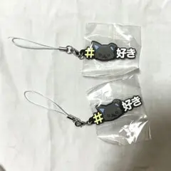 ピーハイ JOCHUM JO1 ガチャガチャ ハッシュタグつける