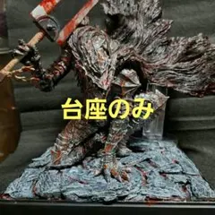 み*ね様 ダークソウル 3輪の騎士 双大剣 ガレージキット フィギュア 