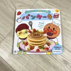 mii様 リクエスト 3点 まとめ商品