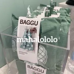 uko様 リクエスト 4点 まとめ商品