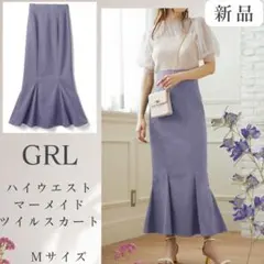 新品 GRL ハイウエストマーメイドツイルスカート ブルー M [rut850]