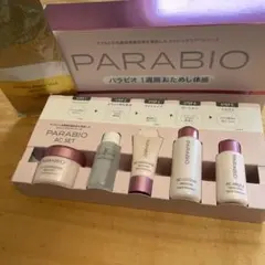 2026年最新】パラビオクレンジングの人気アイテム - メルカリ