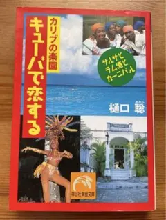 Item thumbnail for item 1c1fed94-861b-44a1-8473-e12b42e9329e