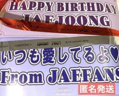 2025年最新】銀テープ ジェジュンの人気アイテム - メルカリ