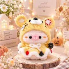 ハロウィンデザイン再販無し　トランプ✖️仮装 あみぐるみ　ぬいぐるみ　編み物　ぶた