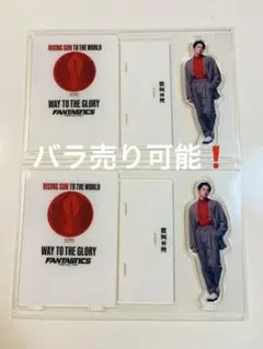 ⭐*︎様 FANTASTICS 澤本夏輝 アクリルスタンド