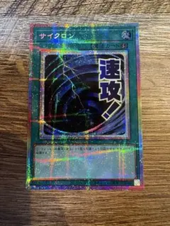 遊戯王 増殖するG プリズマ プリシク スタンプエディション - メルカリ