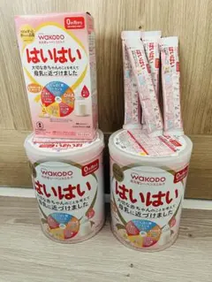 はいはい　粉ミルクセット