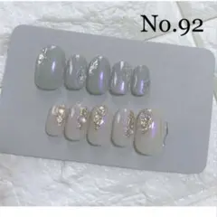 ネイルチップ　No.92 ちゅるん　ニュアンス　ミラーネイル　ぷっくり