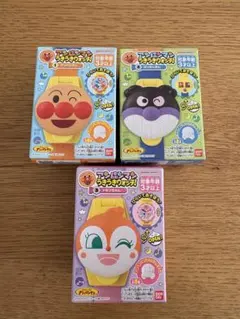 それいけ！アンパンマン うきうきウォッチ！ 3種