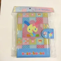 ウサハナ　シール帳　シールバインダー　ラメ入り　シール台紙　10枚入り　サンリオ