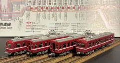 2026年最新】京急 旧600の人気アイテム - メルカリ