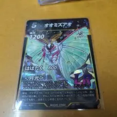 蟲神器　LR オオミズアオ
