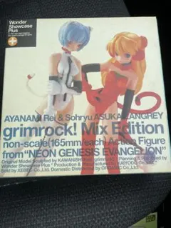 grimrock! Mix Edition 綾波レイ & アスカ フィギュア