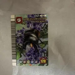 甲虫王者ムシキング ハスタートノコギリクワガタ　5周年