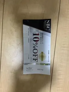 SBC湘南美容クリニック 特別ご優待チケット 10%OFFのサムネイル