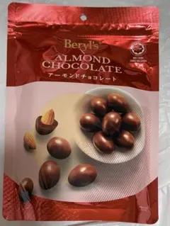 【即購入OK】 ベリーズ Beryl's チョコレート 3種セット 即購入OK】 ベリーズ Beryl's チョコレート 3種セット - メルカリ