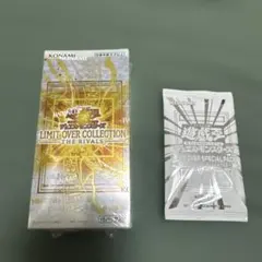24h以内発送 遊戯王OCG リミットオーバーコレクション 2BOX - メルカリ