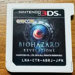 バイオハザード　リベレーションズ