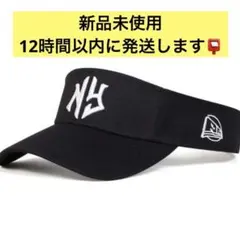 【新品未使用】12時間以内に発送します♡大人気♡NYニューエラバイザー男女兼用
