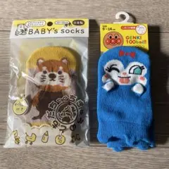 ベビー靴下 コキンちゃん　レッサーパンダ　2足